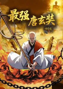 动画拾光机务段详情示意图